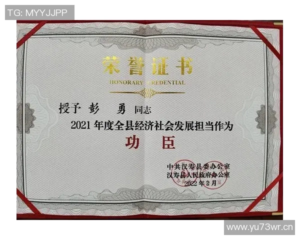 以荣誉为引领探讨个人价值的塑造与社会责任的担当