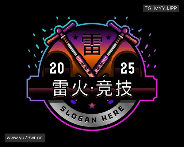 关于雷火·竞技